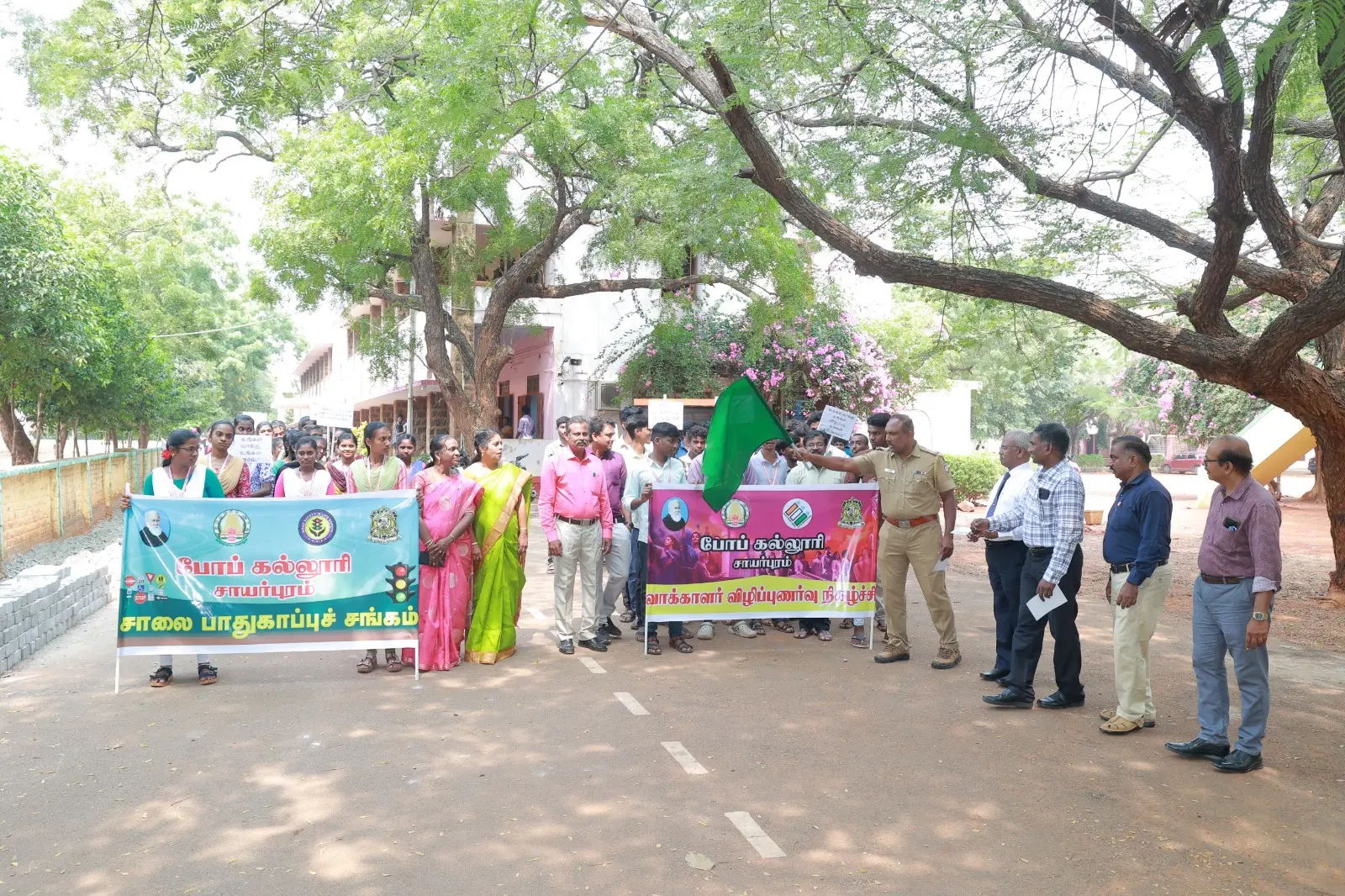 Traffic Awareness